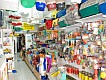 Pet Shop - Animal Zante - Ζάκυνθος