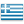 Ελληνική Γλώσσα